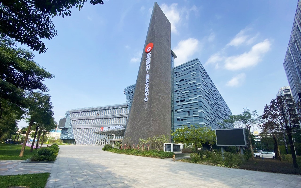 乐动力新安文体中心实景图