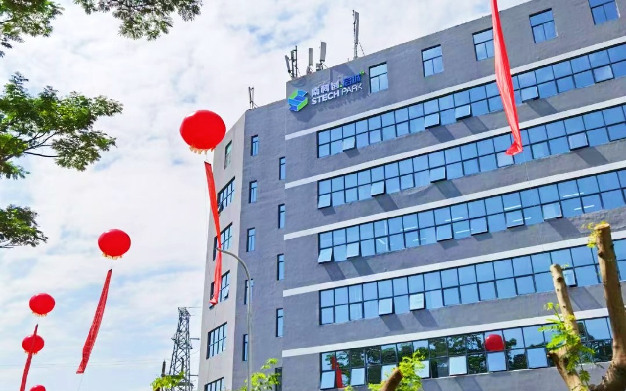 南科创启城实景图