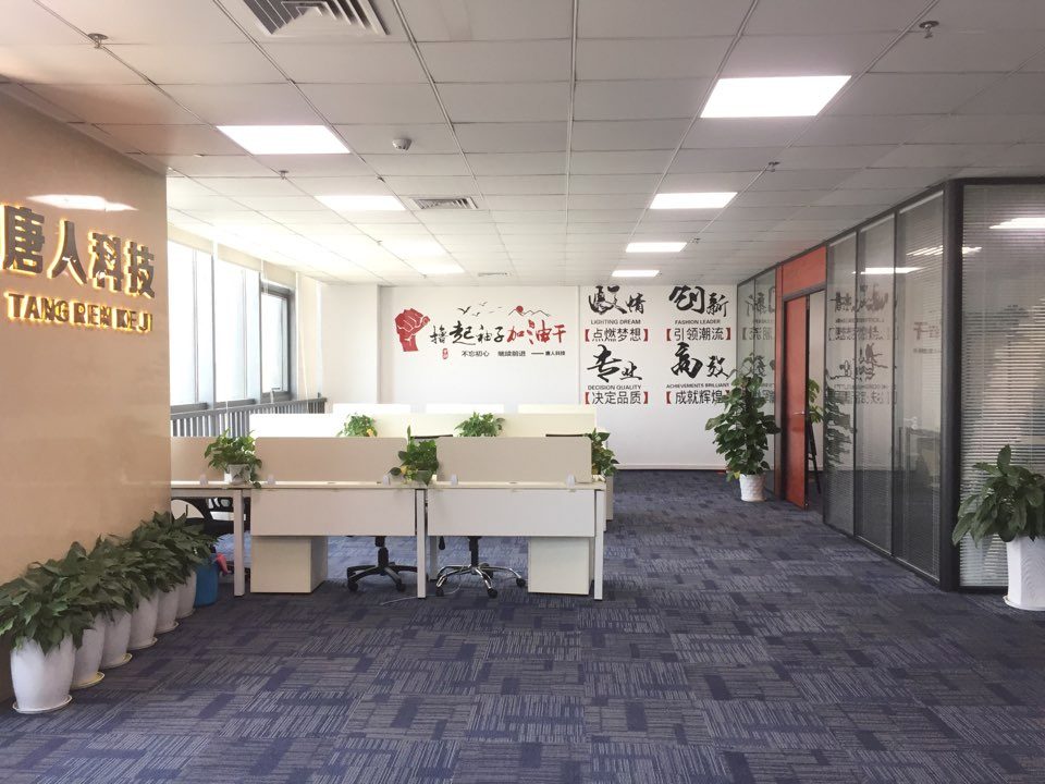 372㎡精装办公室 南园枫叶大厦·近南光站·高层