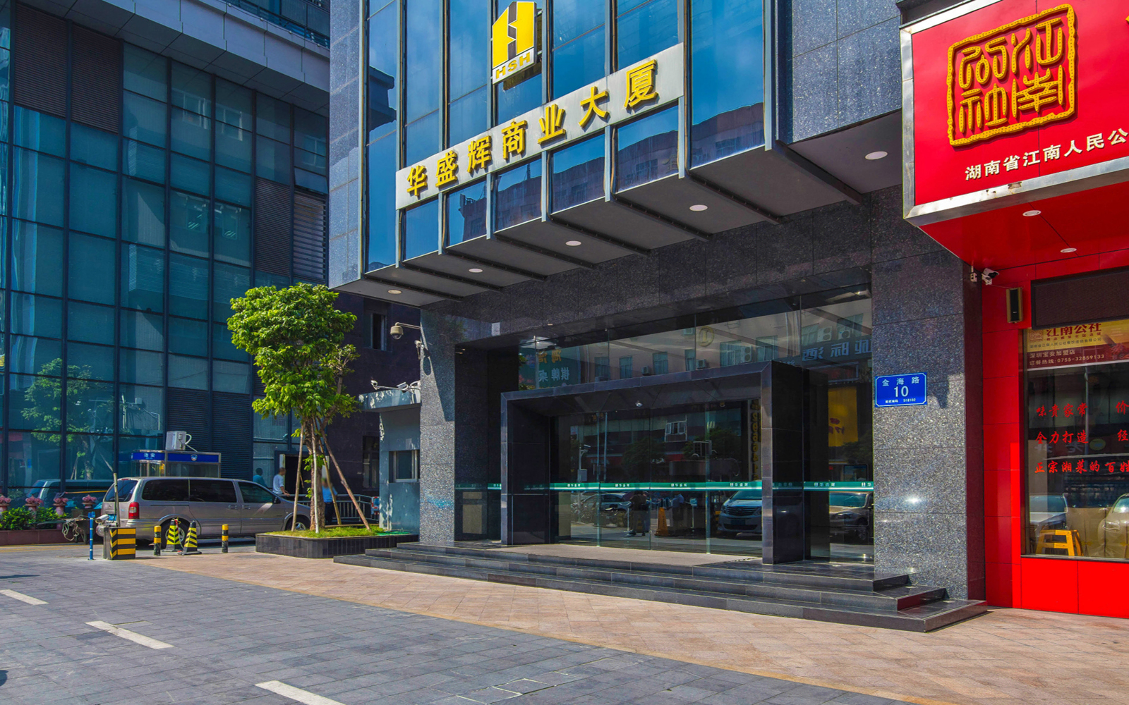 华盛辉商业大厦 图片3
