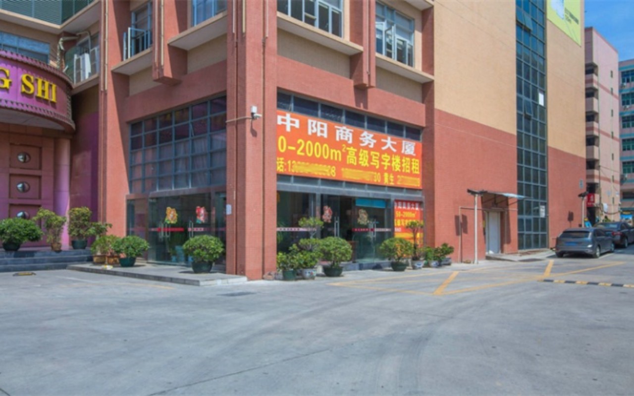 中阳商务大厦 图片1