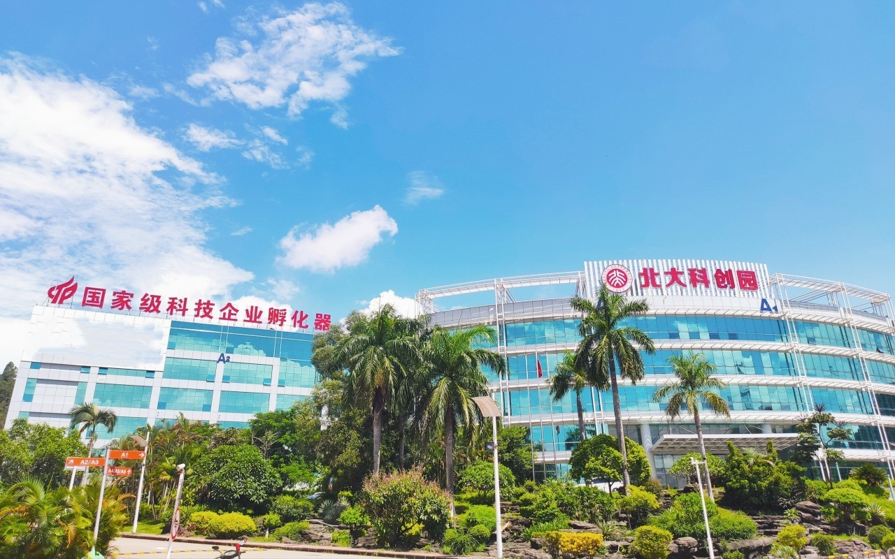 北大科创园实景图