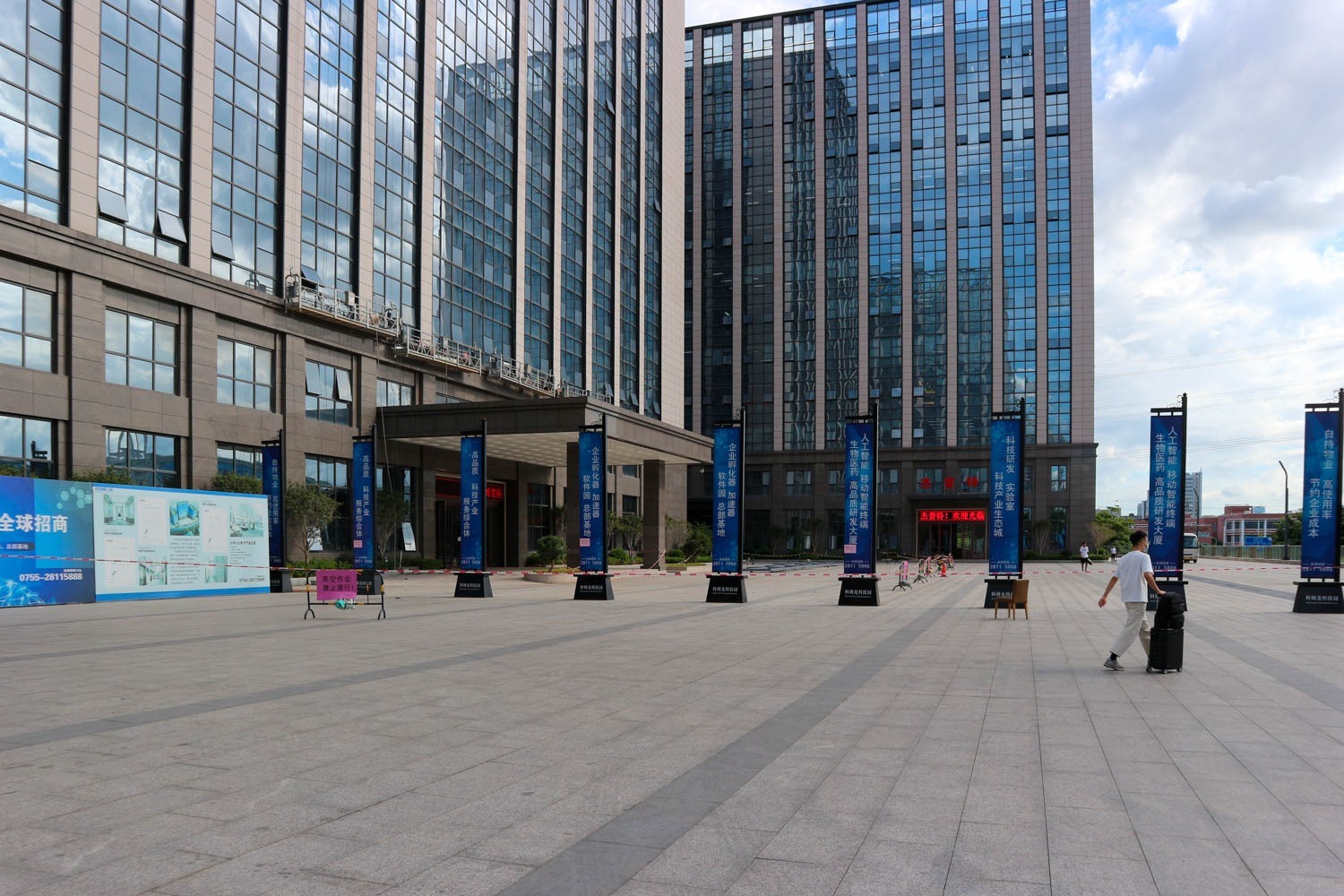 科姆龙科技园 图片2