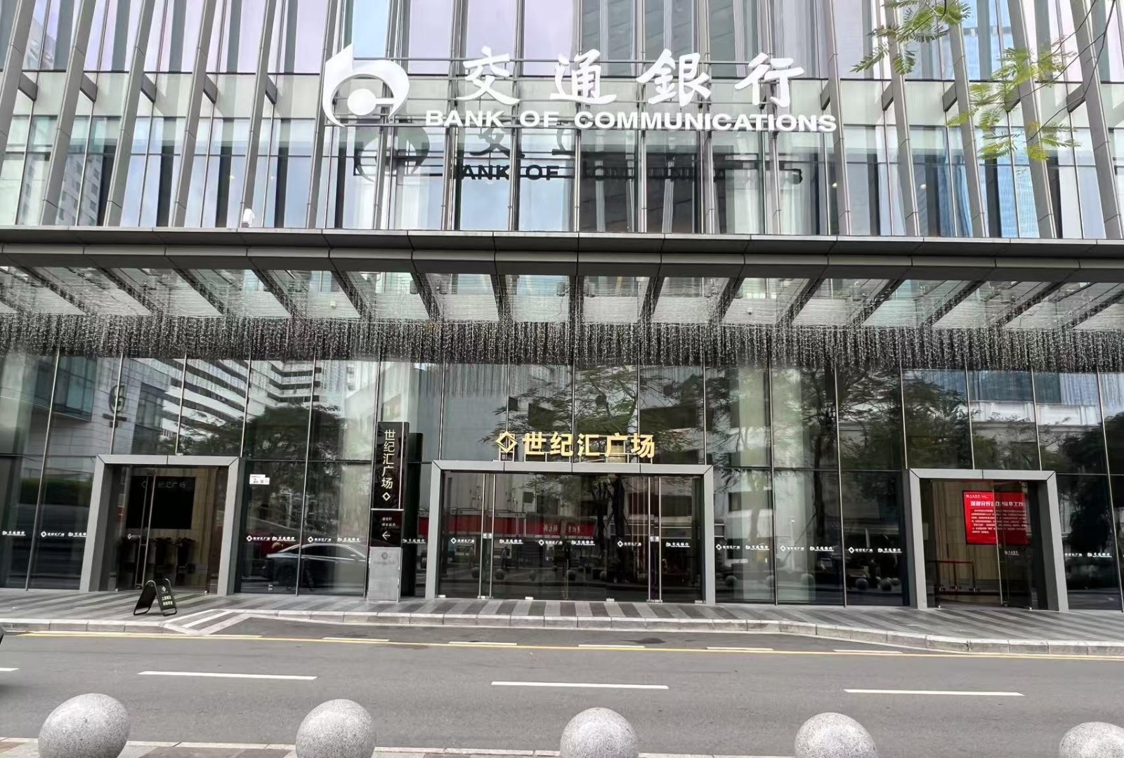 世纪汇广场(深南中路店) 263㎡ 精装 高楼层办公室出租