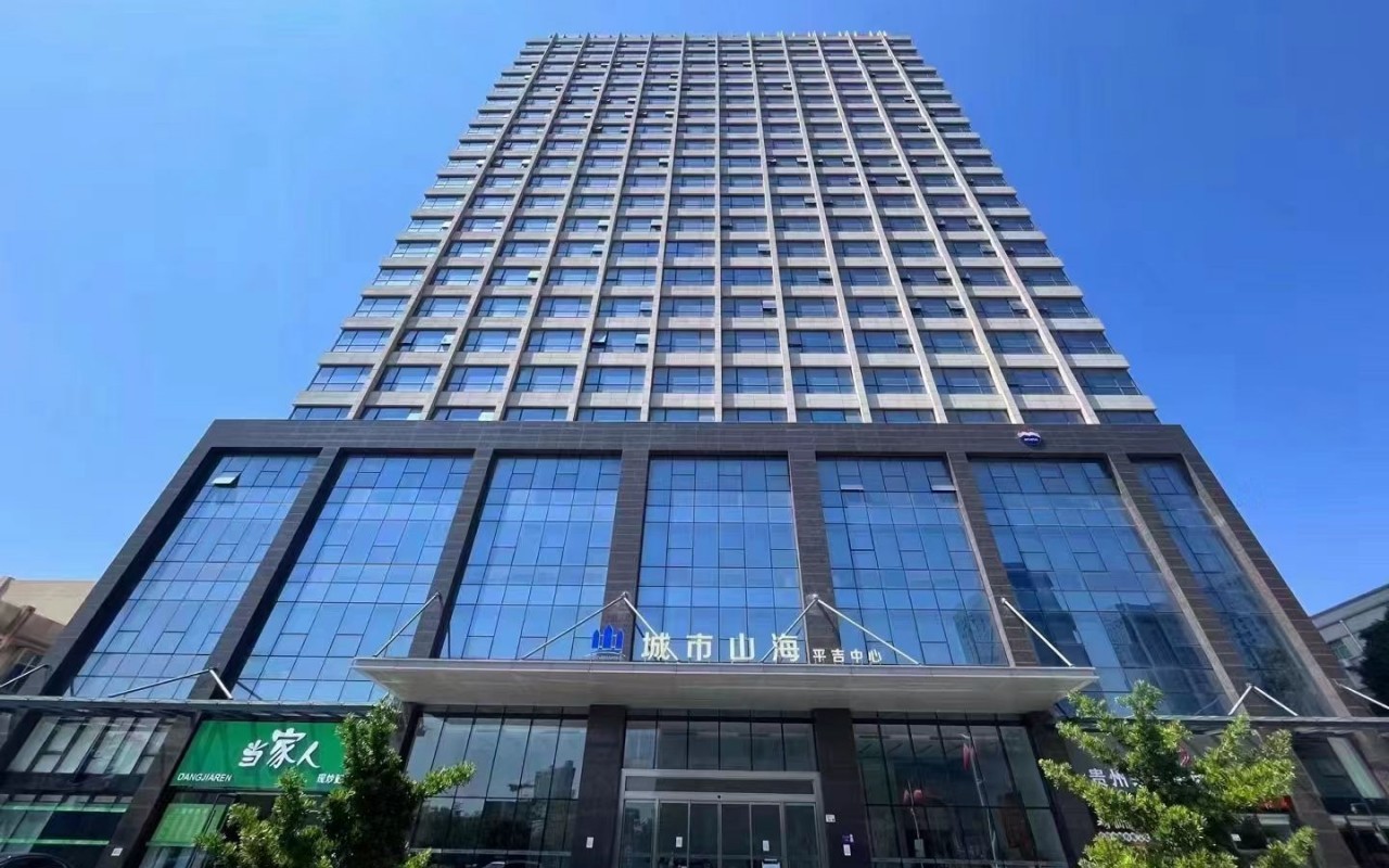 城市山海平吉中心实景图