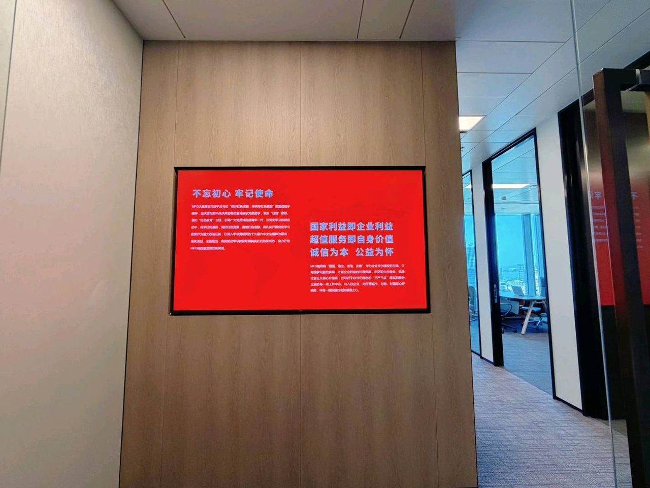 联想后海中心198㎡精装写字楼(南山区后海) 近后海站