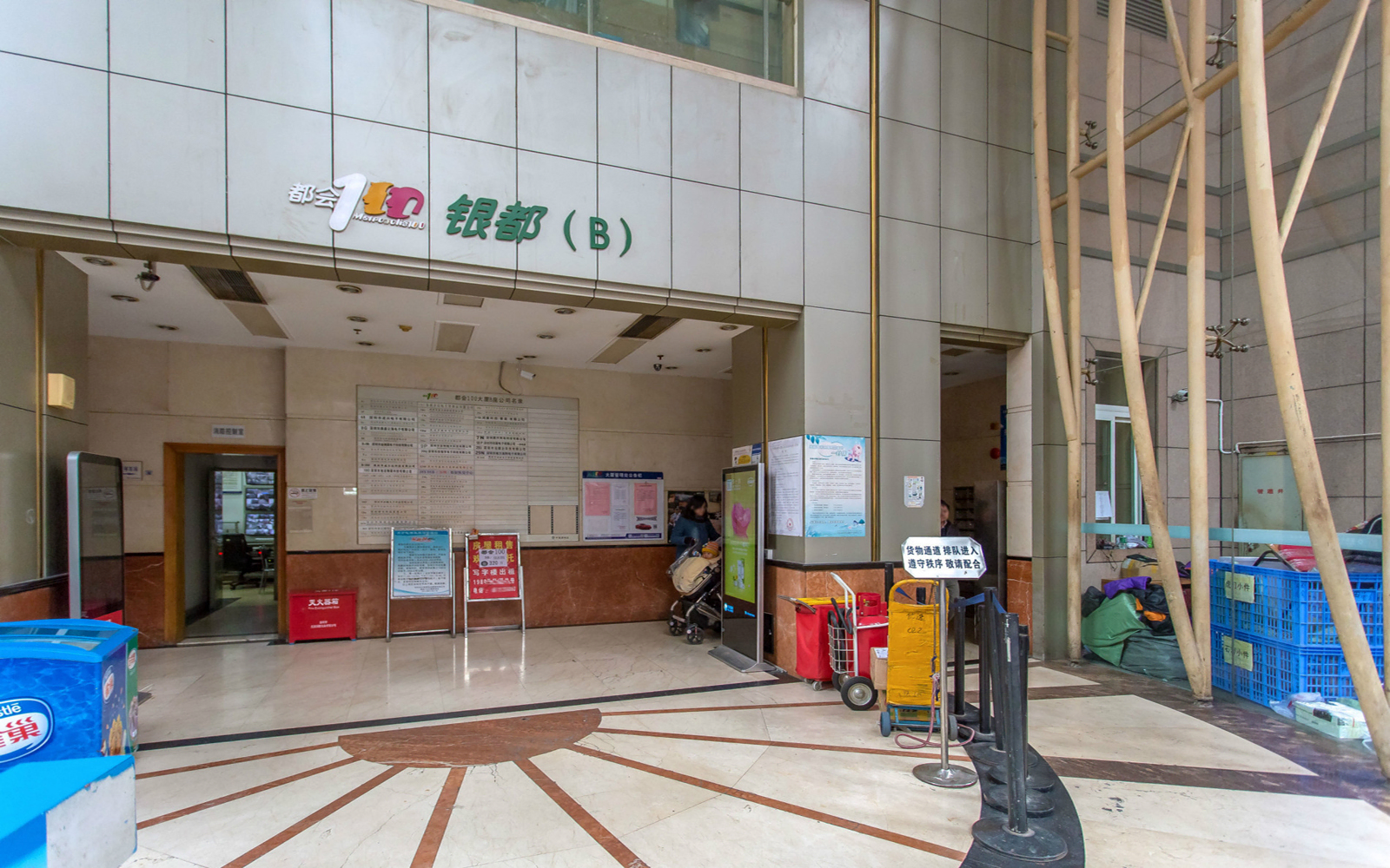 新亚洲国利大厦 图片4