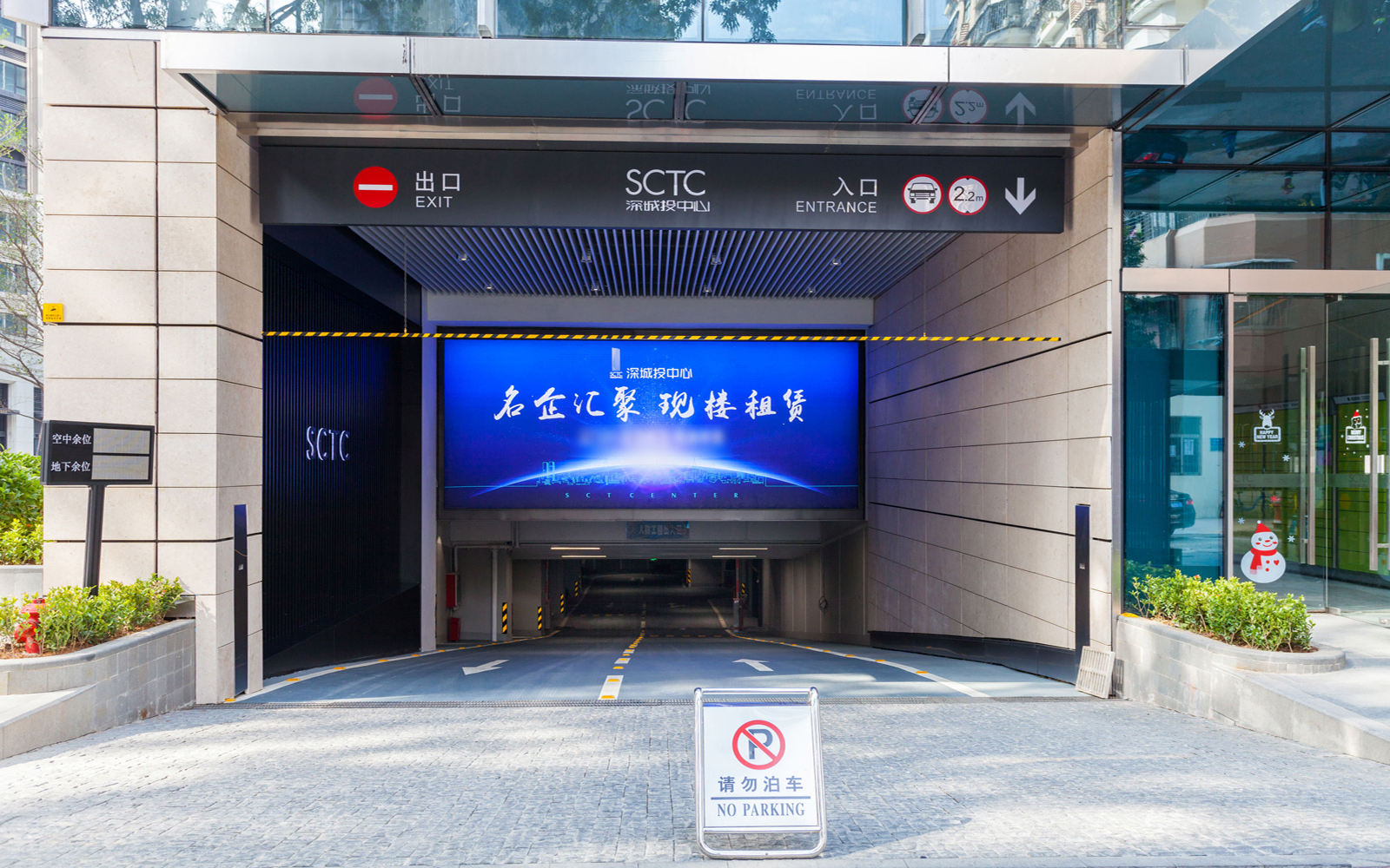 深城投中心 图片5