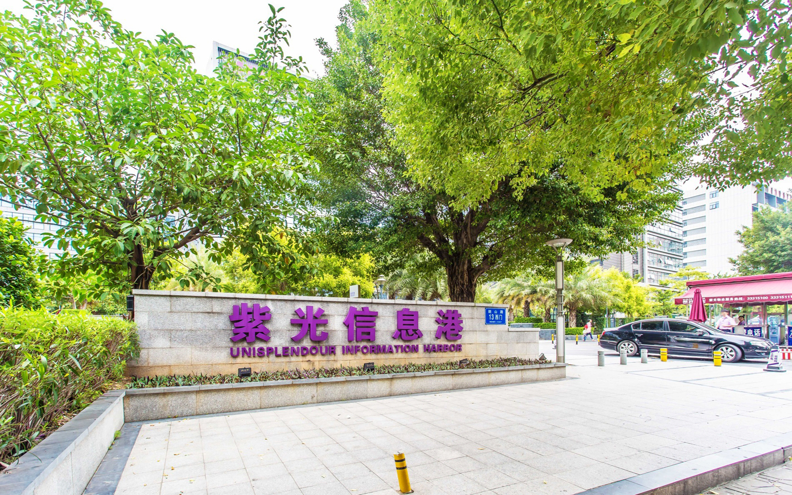 清华紫光信息港 图片4