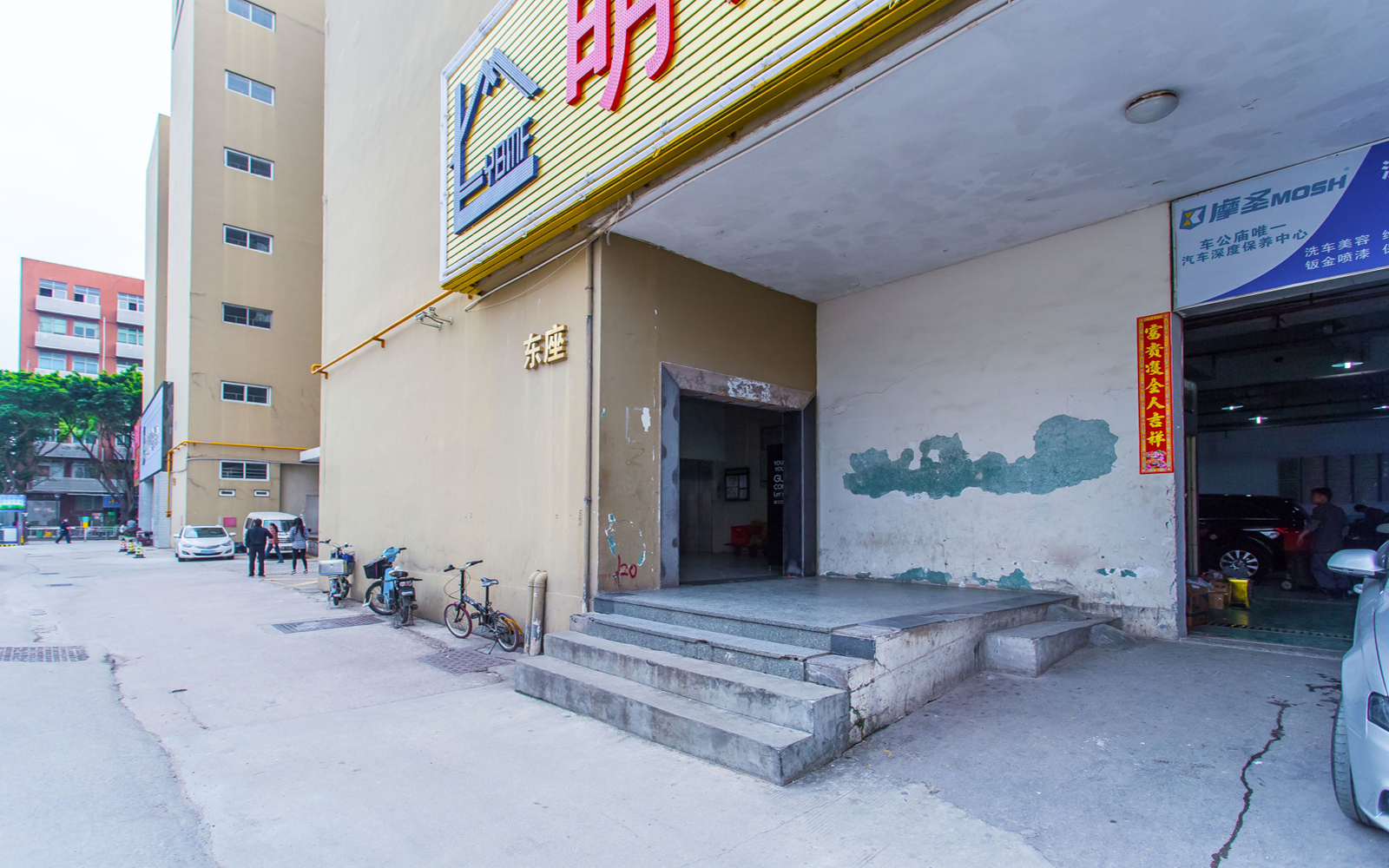 泰然工业区 图片1