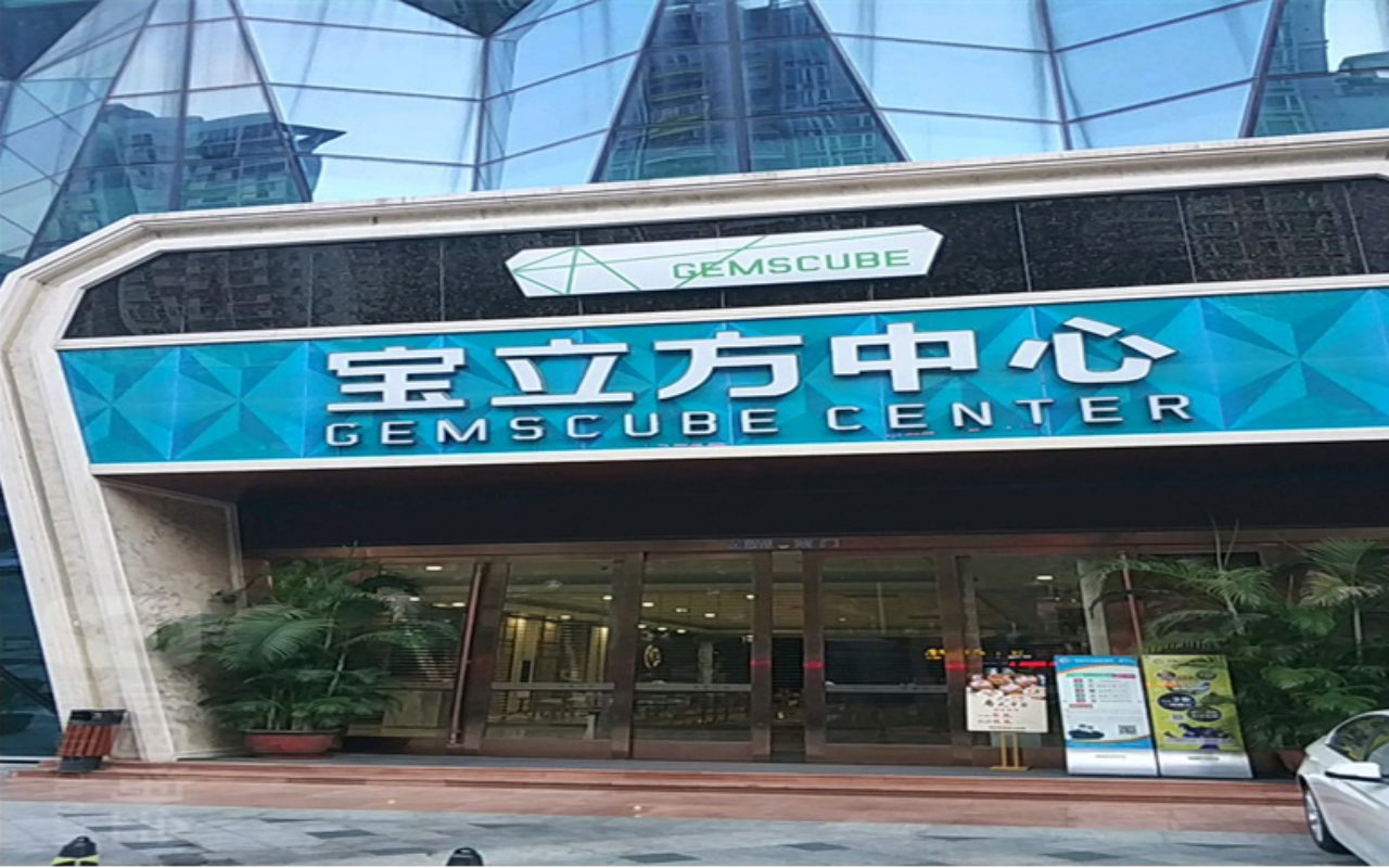宝立方创意文化园 图片2