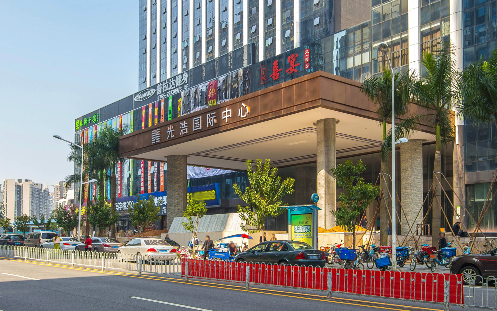 光浩国际中心 图片1