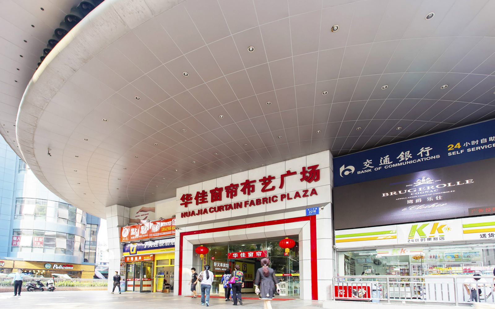 华佳广场 图片1