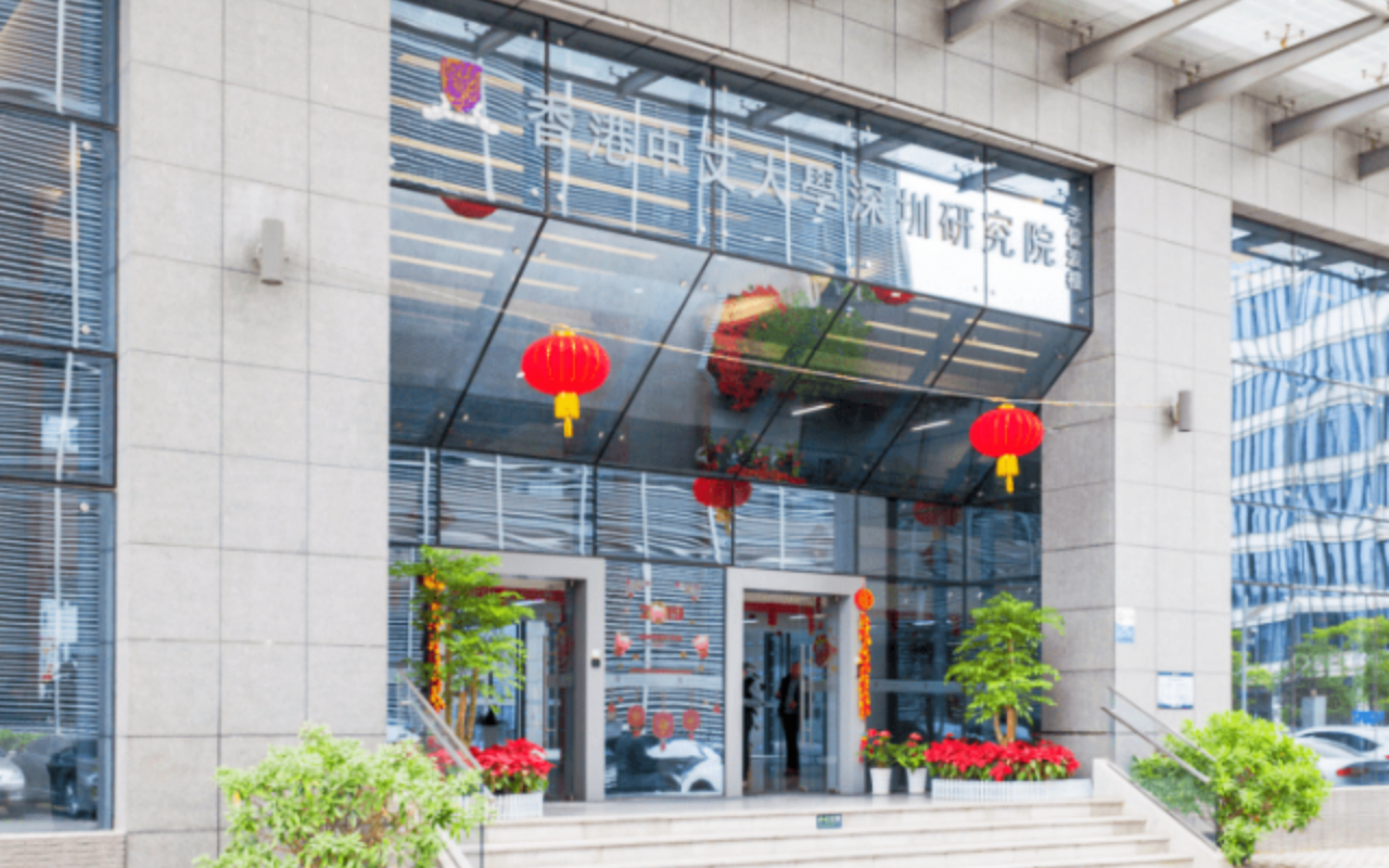 香港中文大学深圳研究院大楼 图片1