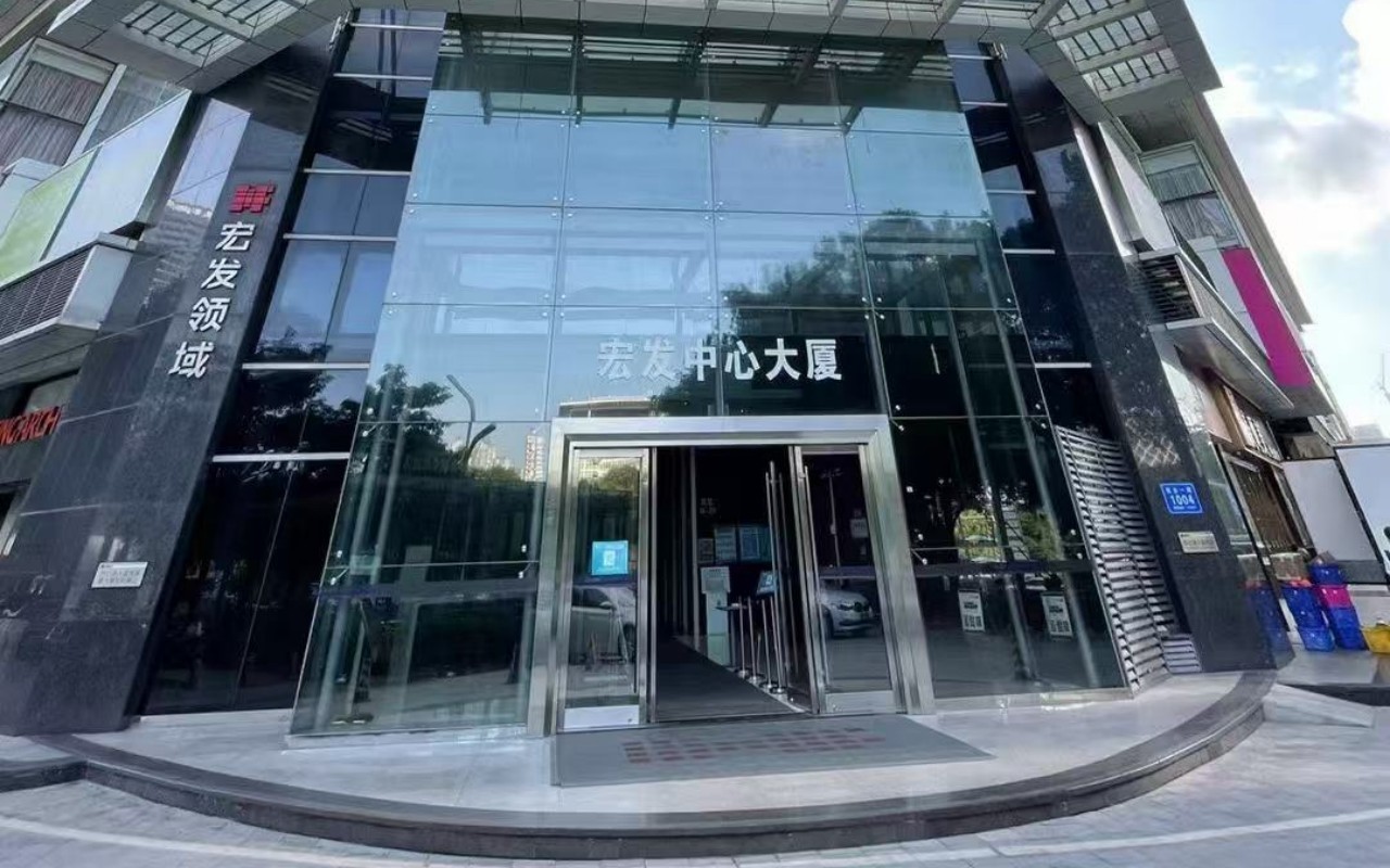 宏发中心大厦 图片4