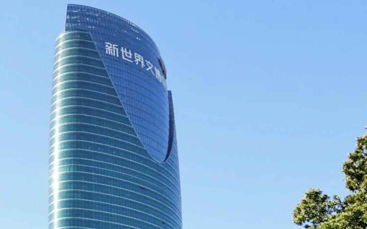 新世界文博中心 图片1