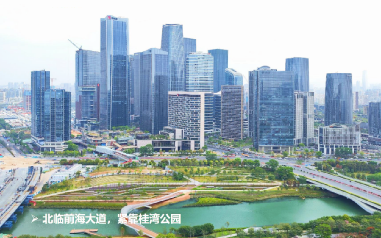 创维海外发展大厦 图片3