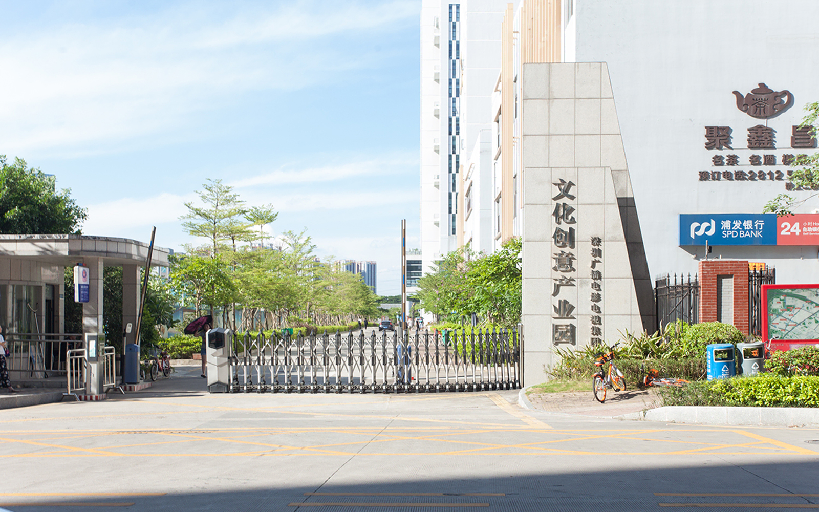 广电文化创意产业园 图片1