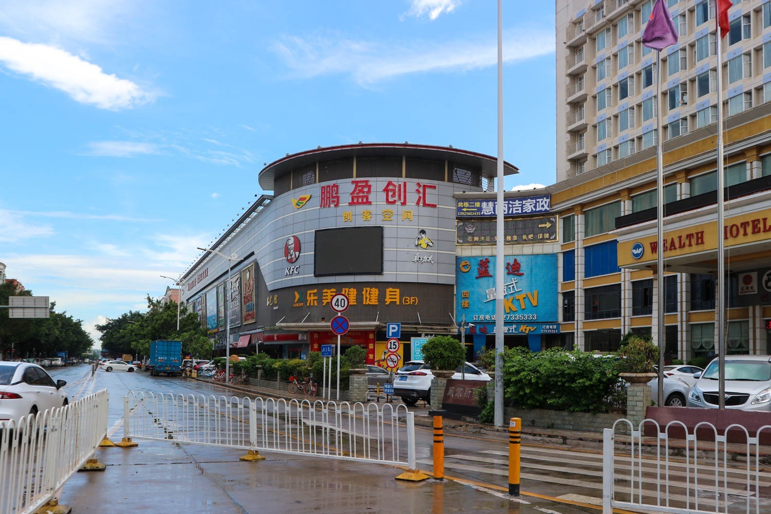 鹏盈创汇 图片1