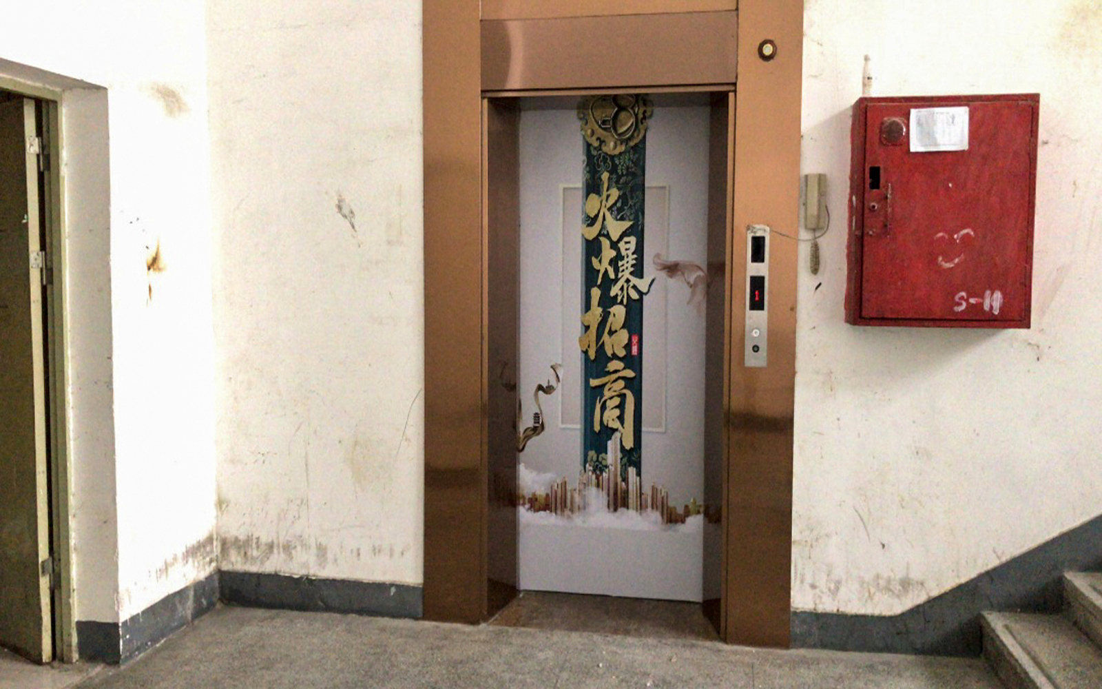 振兴大厦 图片4