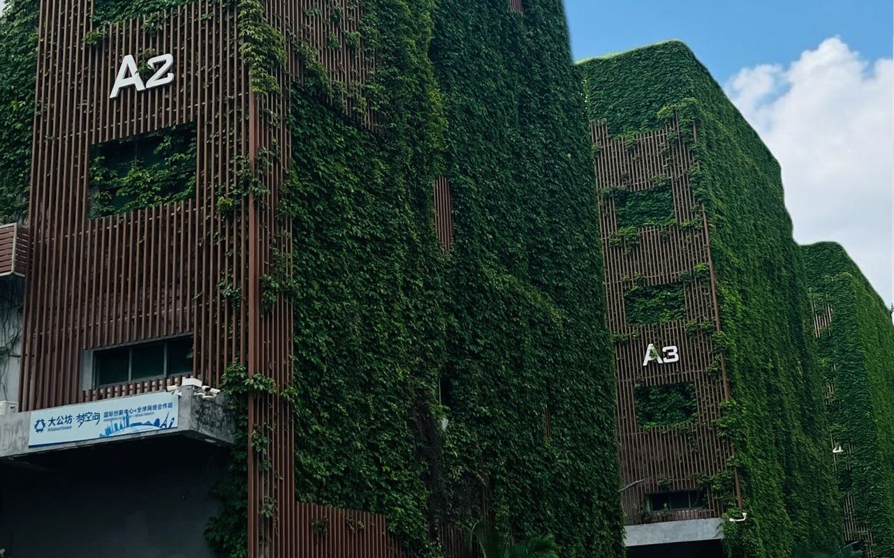 航城信息港 图片4
