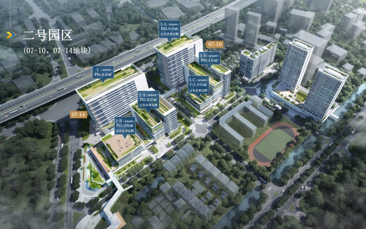 新桥东先进制造产业园 图片2