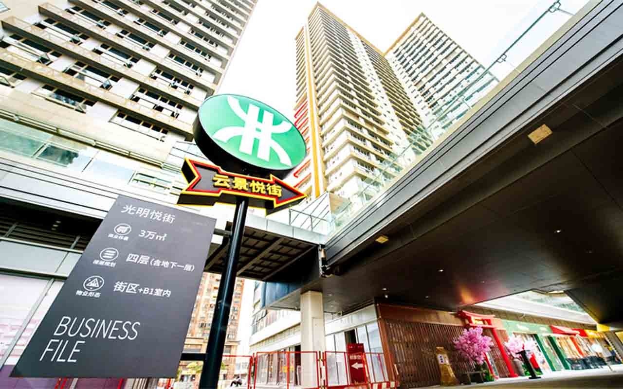 中粮云景广场 图片1