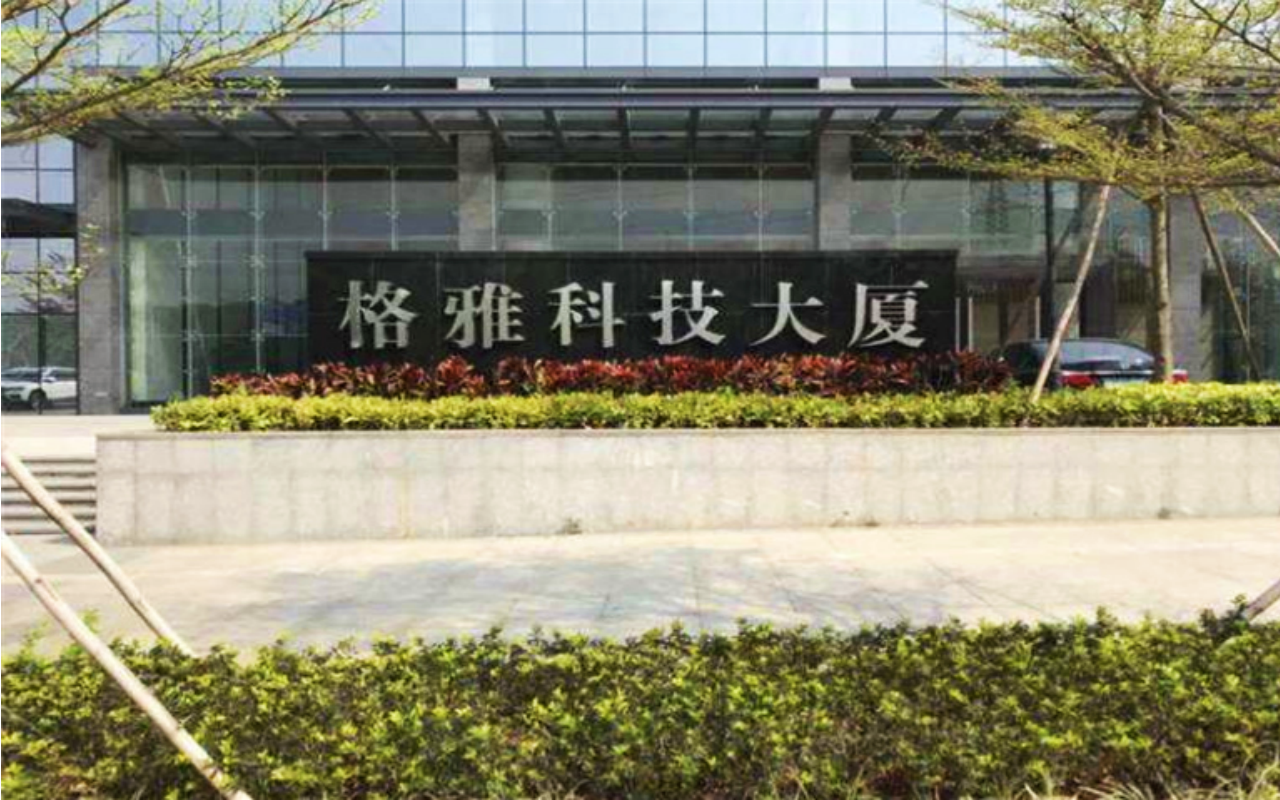 格雅科技大厦 图片5
