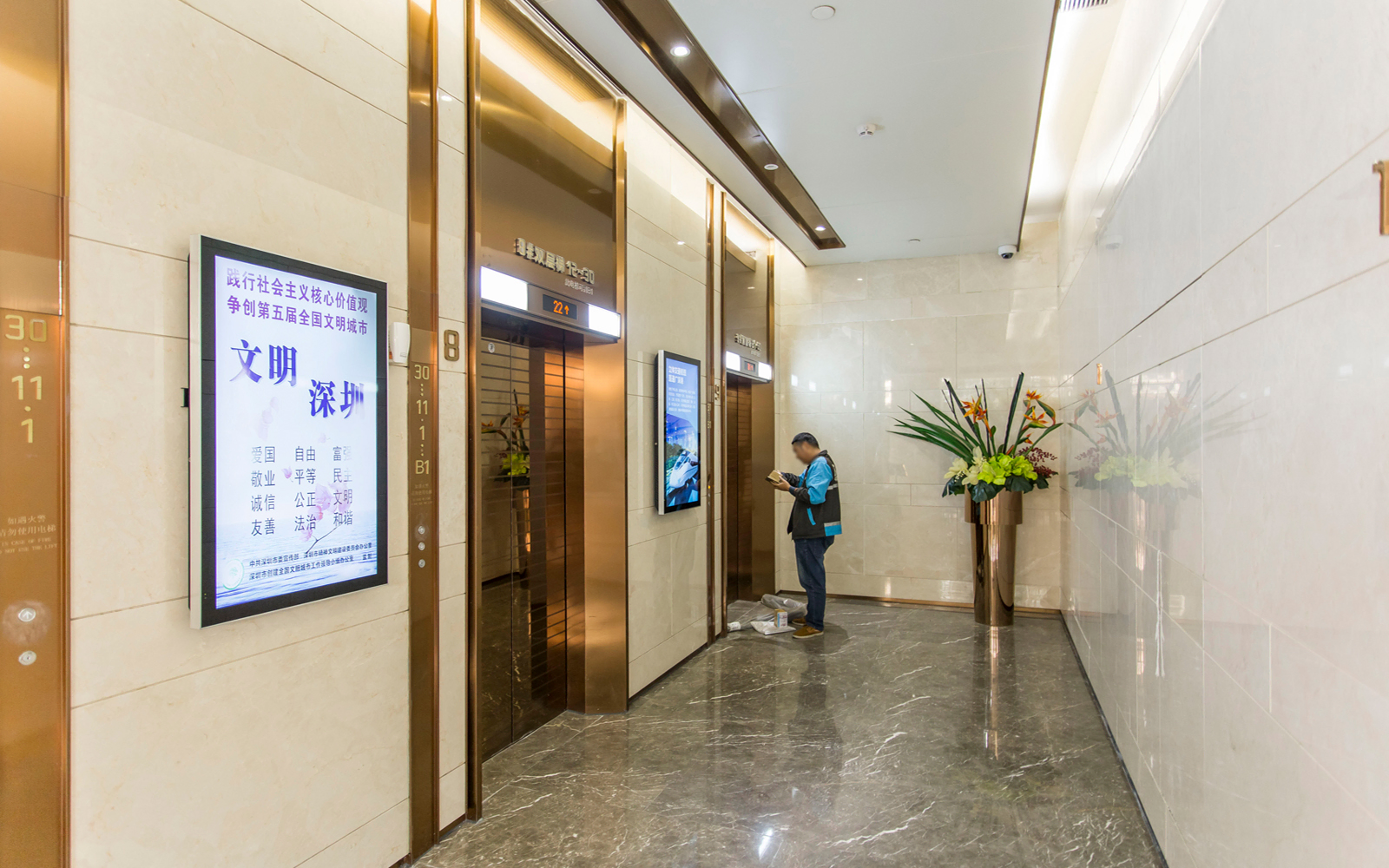 兆邦基金融大厦 图片3