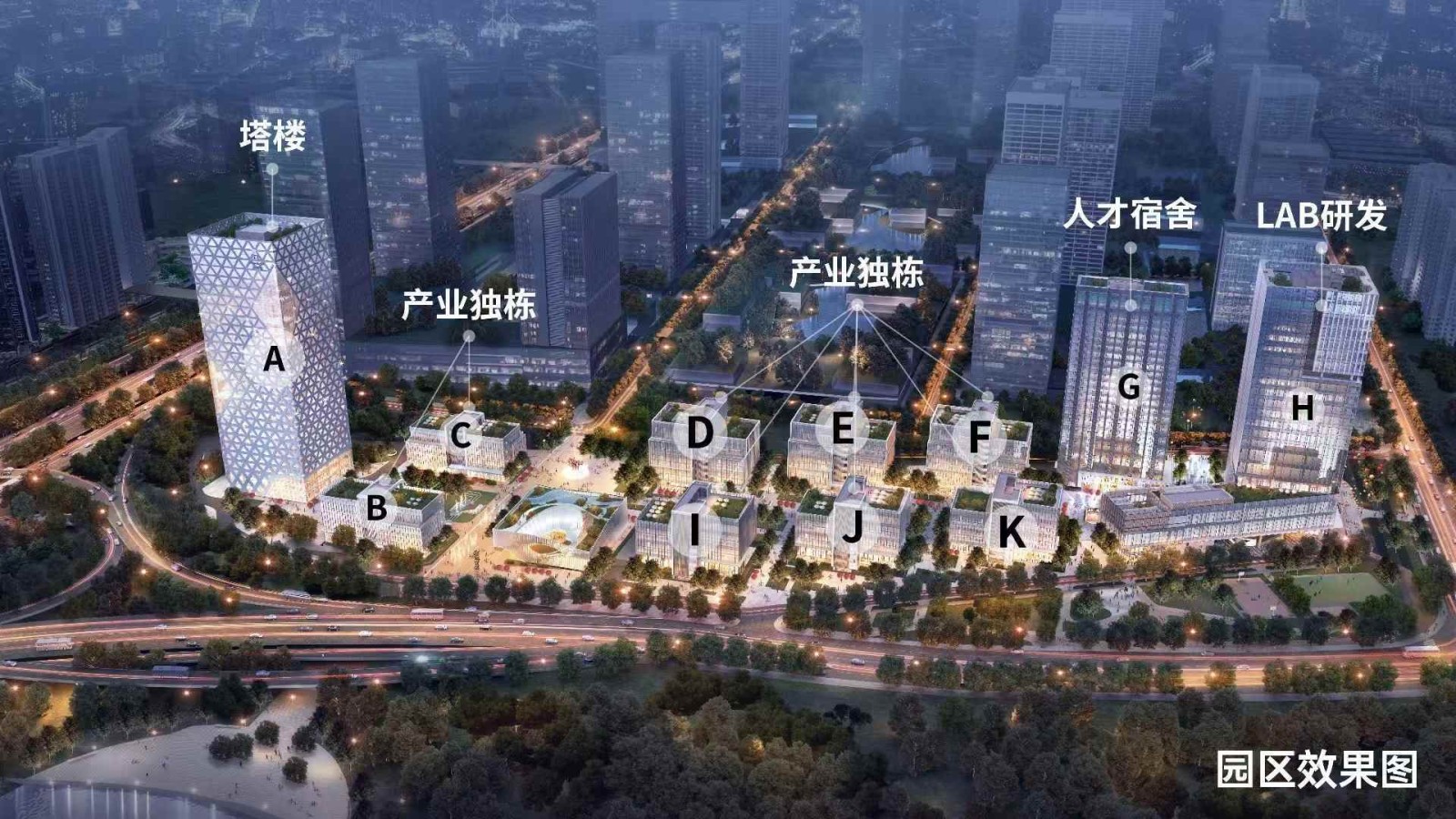 深国际华南数字谷实景图