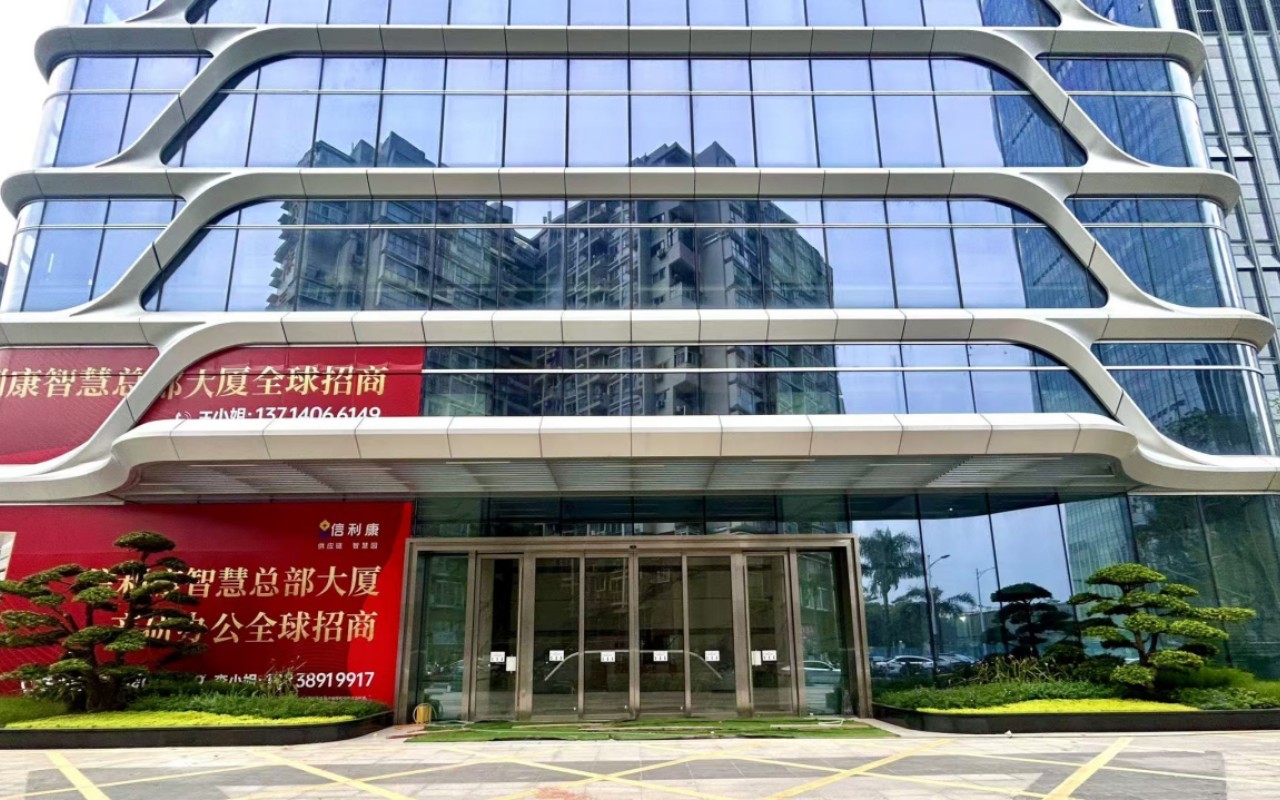信利康智慧总部大厦 图片4