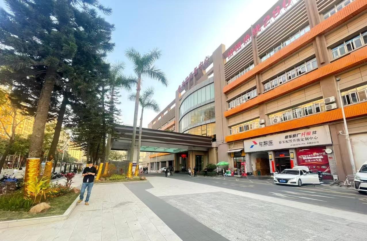 金禾田商务中心 220㎡ 精装 低楼层办公室出租