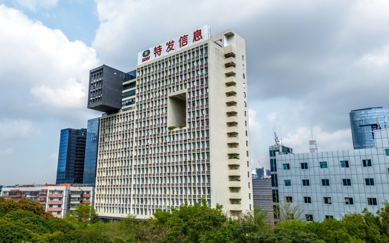 特发信息港 图片1