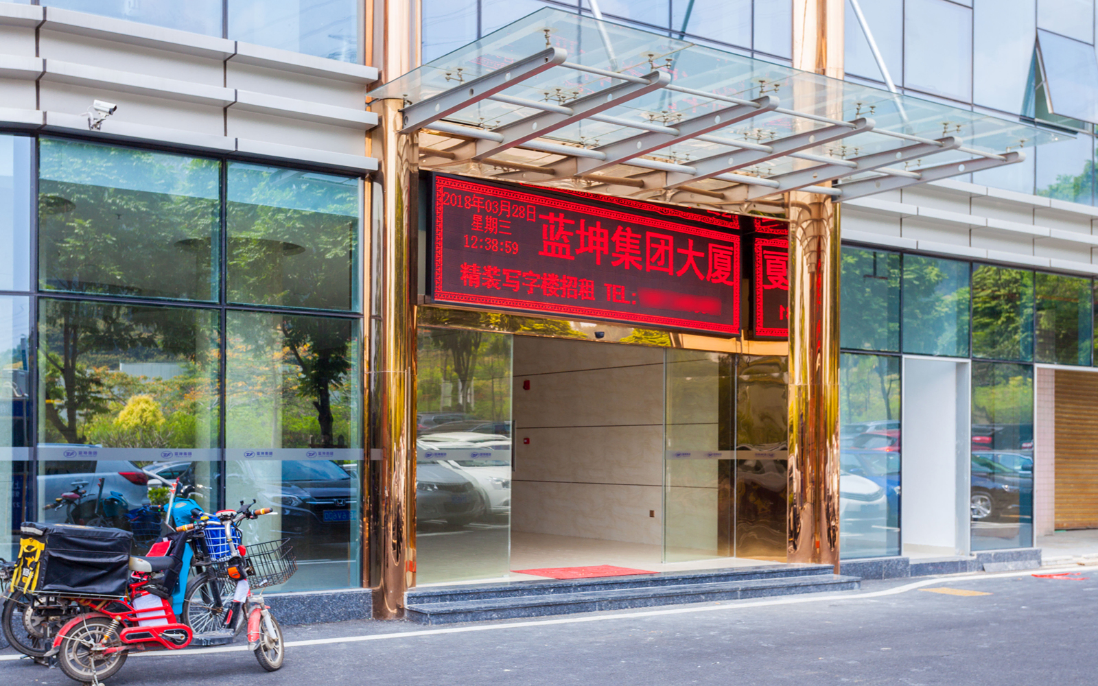 蓝坤集团大厦 图片2