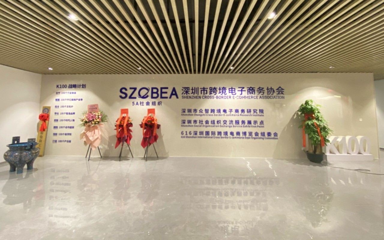 匠造数字产业园 图片5