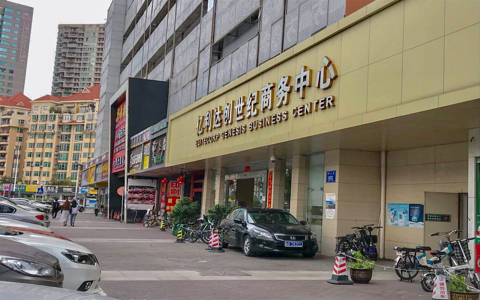 亿利达大厦 图片1