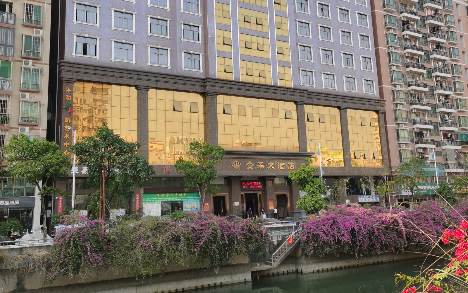 宝金华大厦 图片1