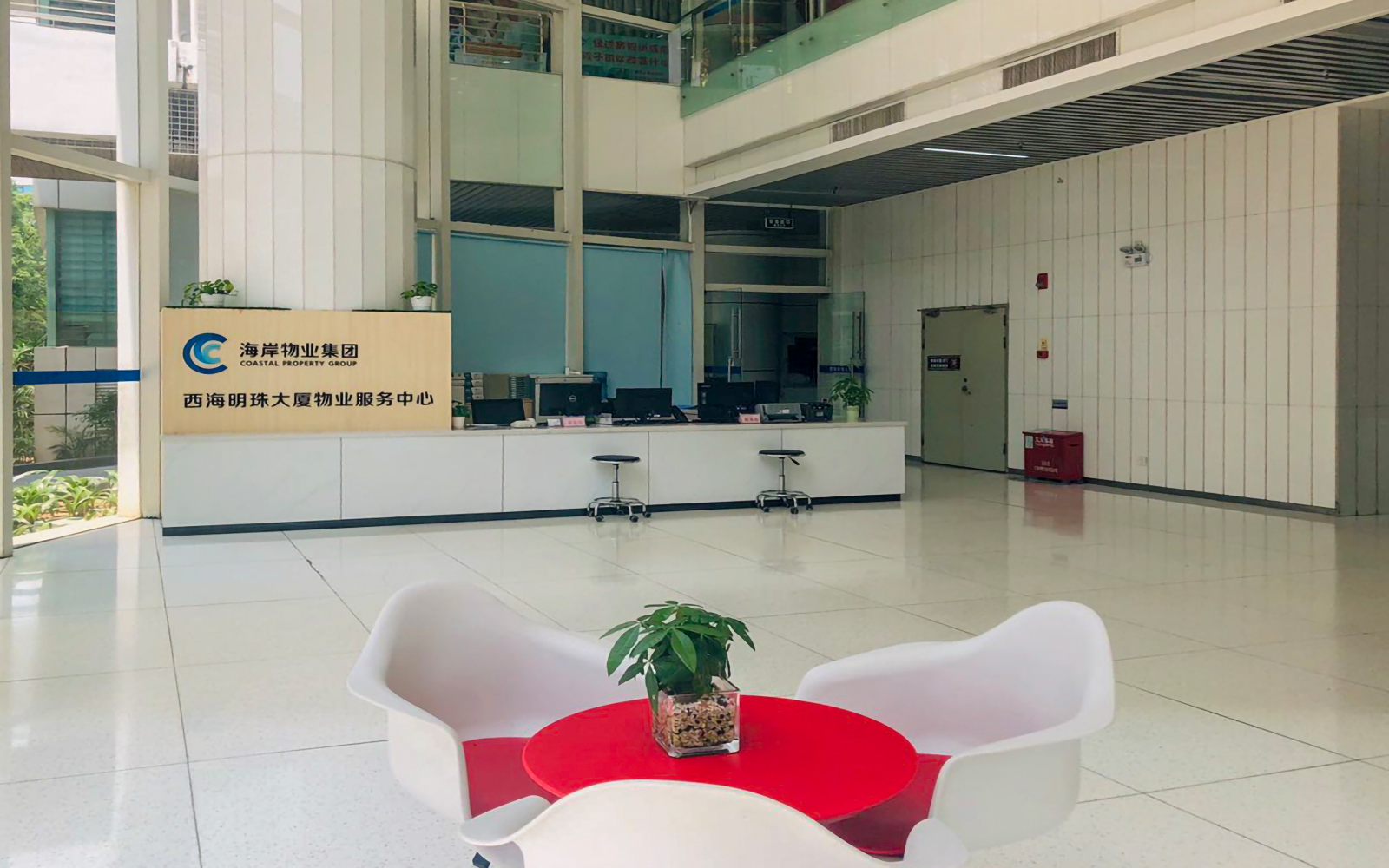 西海明珠大厦 图片3