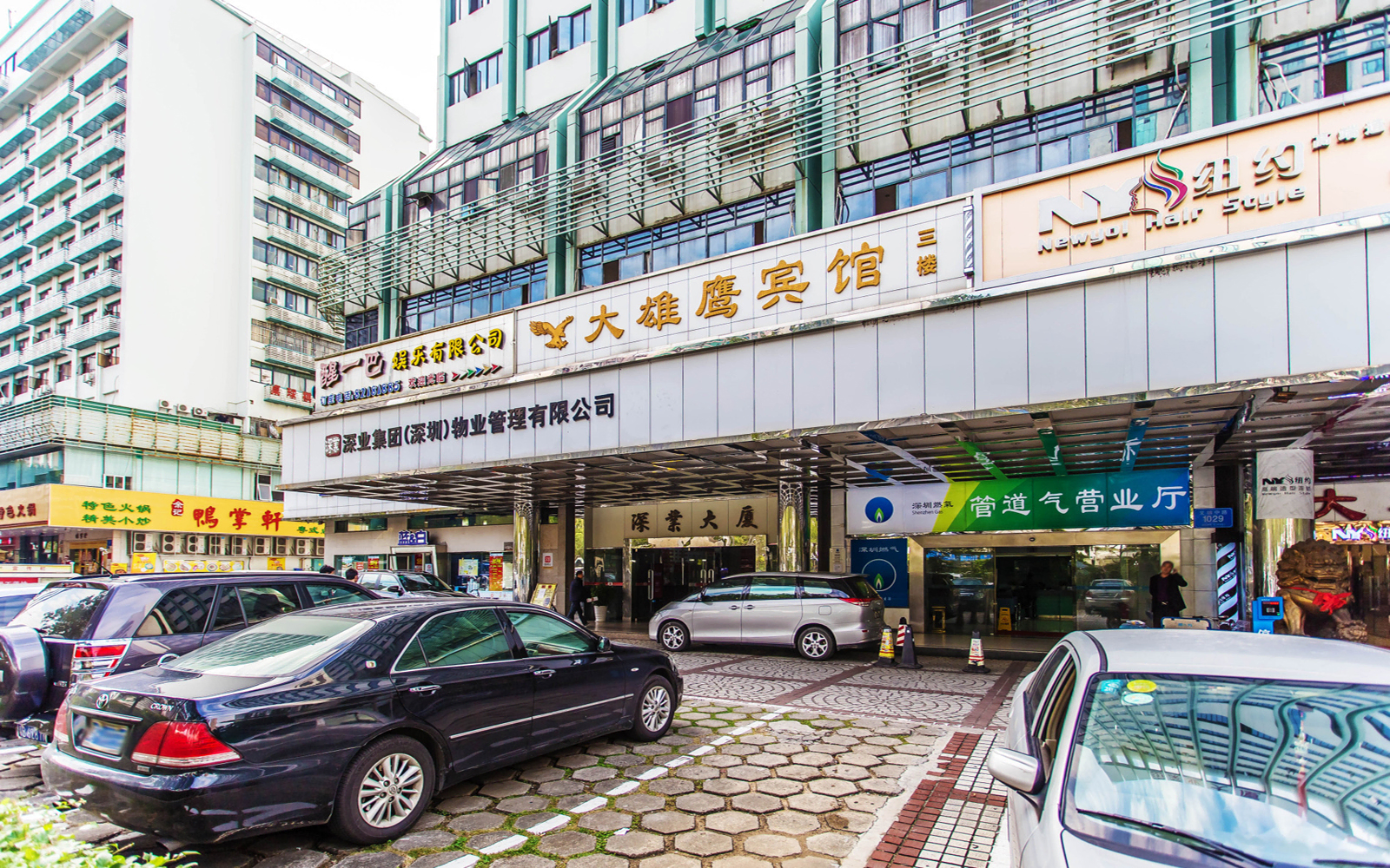 深业中心大厦 图片1