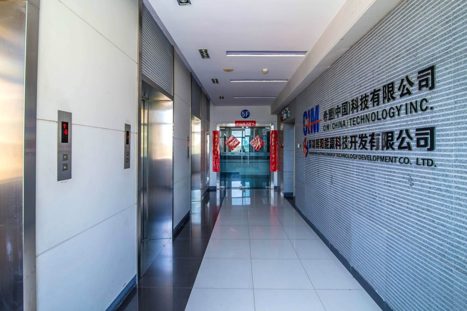 马家龙文化体育中心(马家龙文体中心) 图片2