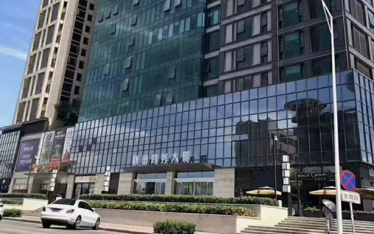 怀德商务大厦 图片1