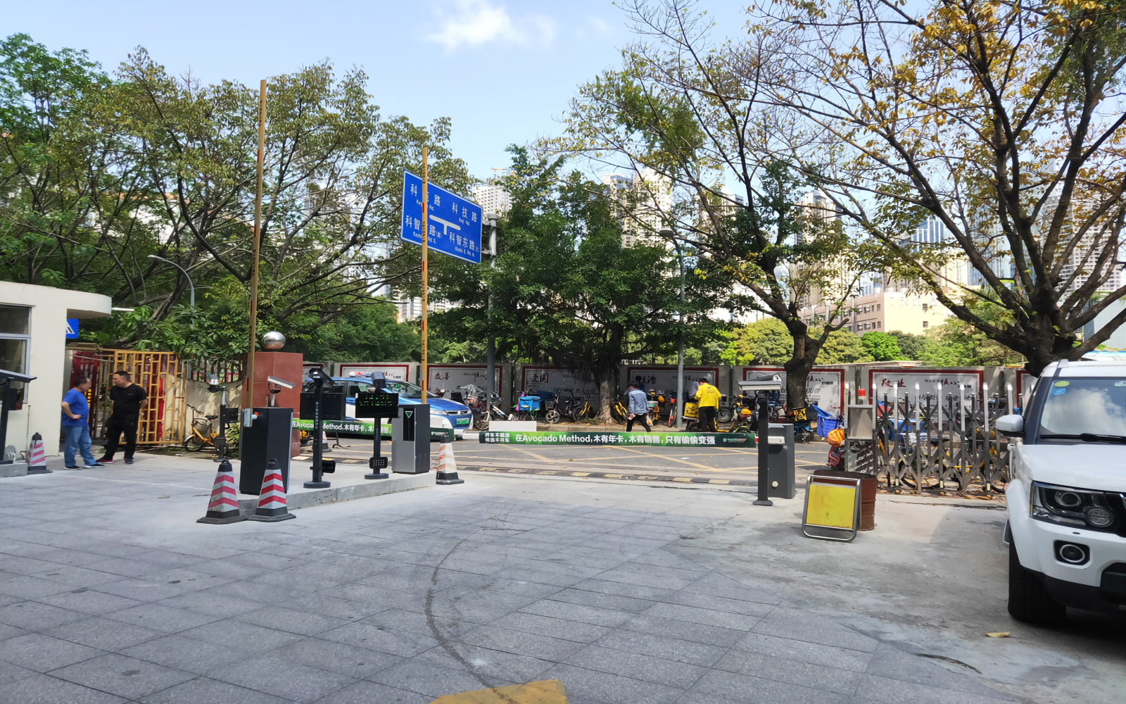 沛鸿大厦 图片4
