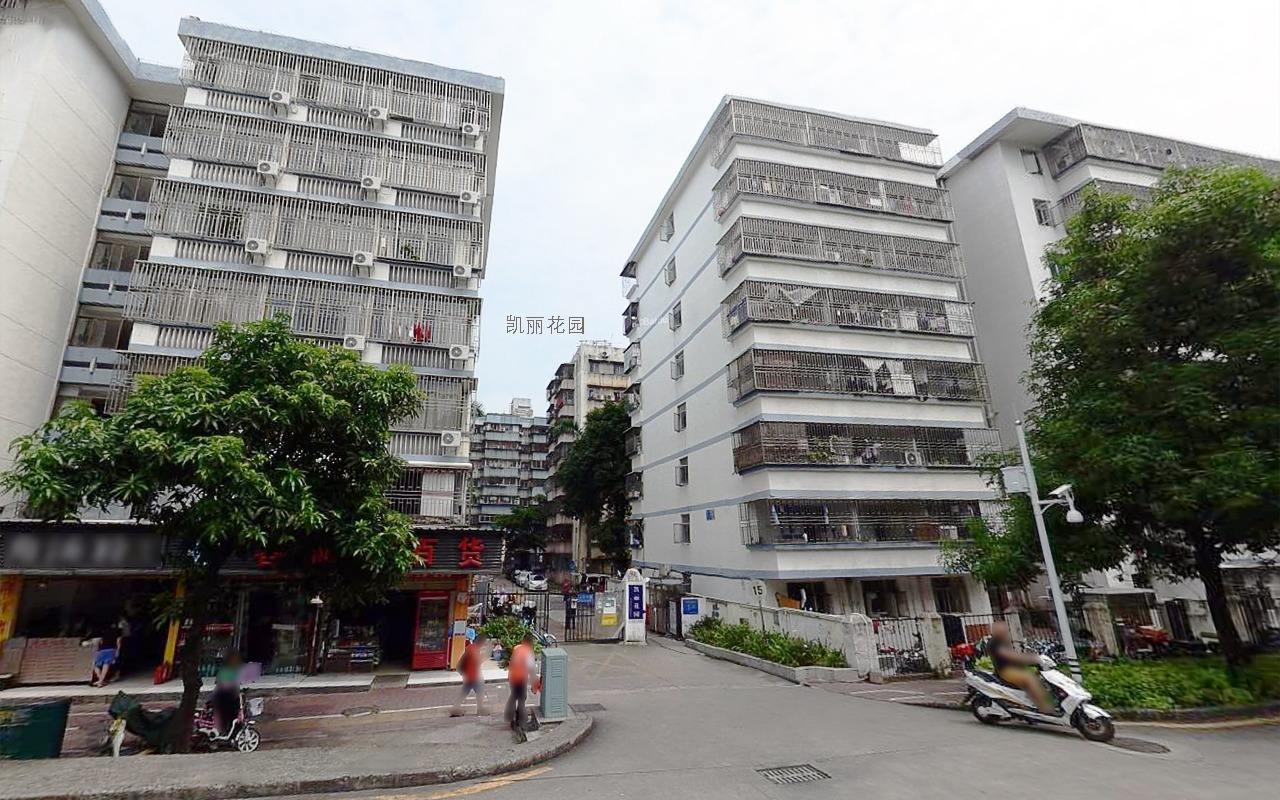 凯丽花园实景图