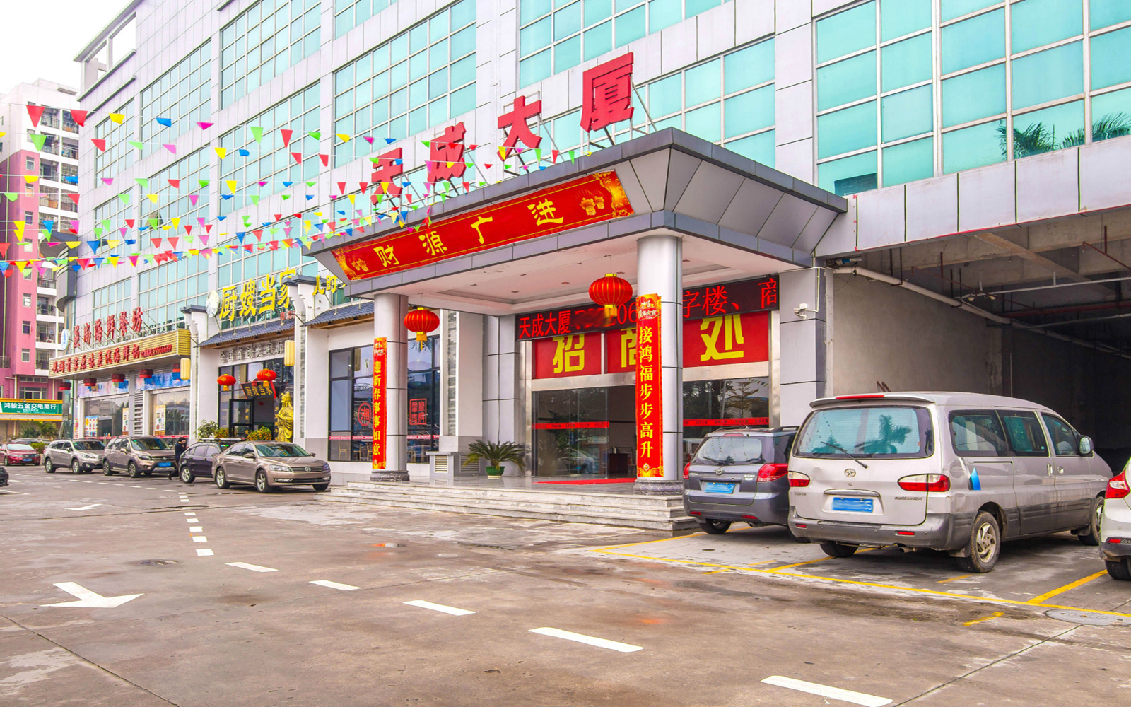 天成大厦 图片1