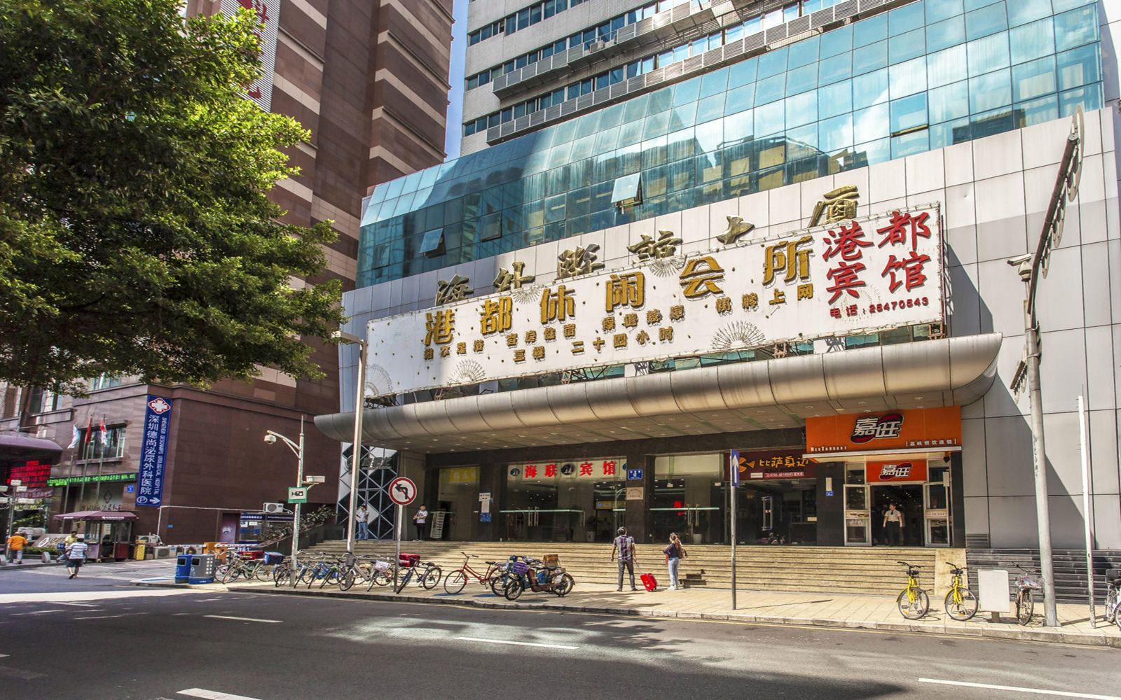 海外联谊大厦 图片2