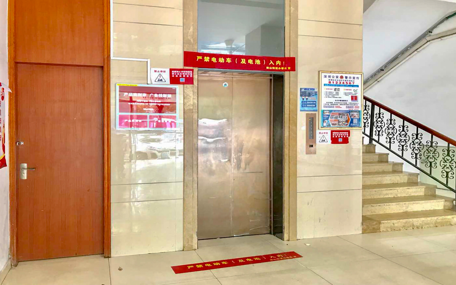 深意工业大厦 图片3