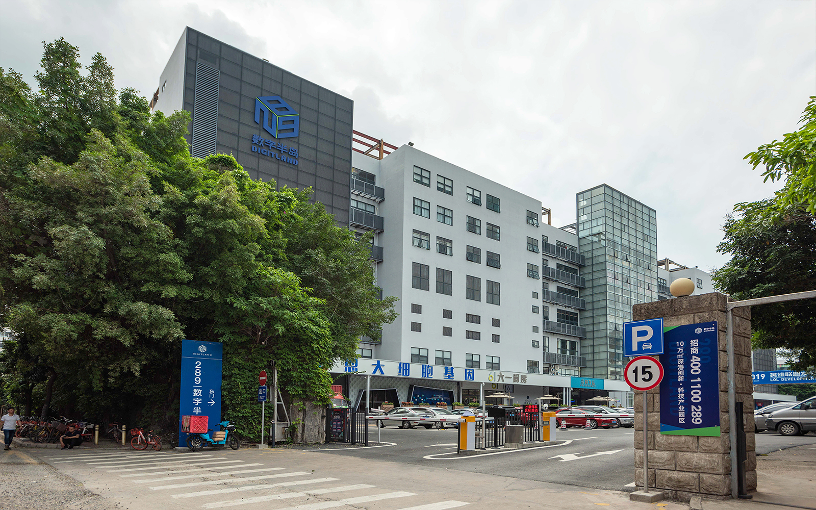 289数字半岛实景图