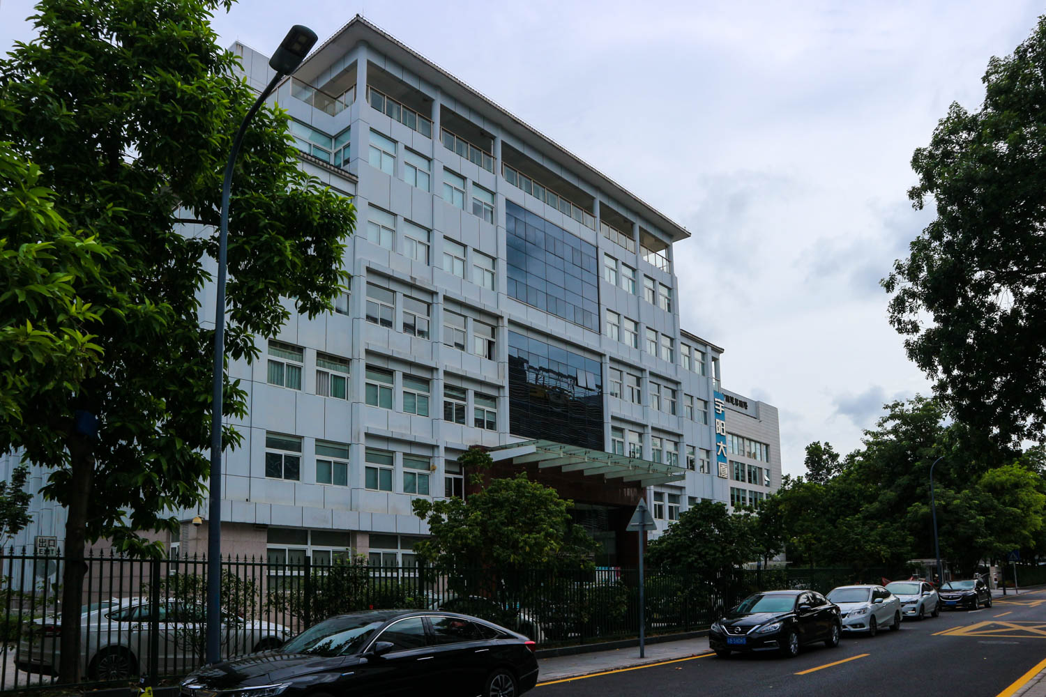 宇阳大厦 图片1