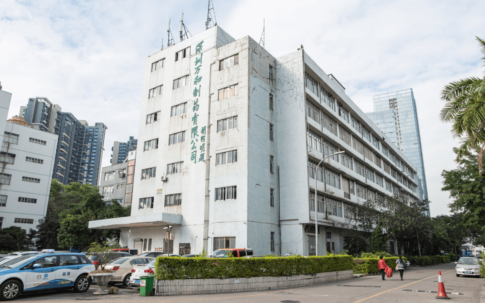 万和制药实景图