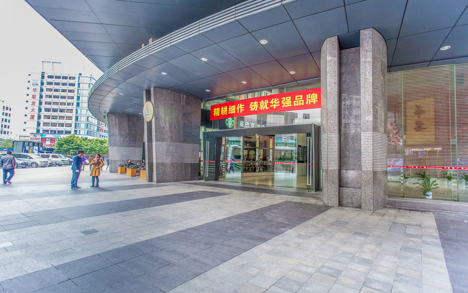 华强广场实景图